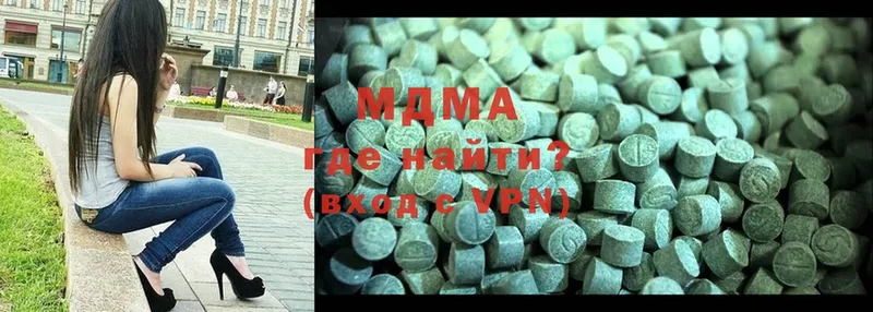 MDMA кристаллы  маркетплейс клад  Володарск 