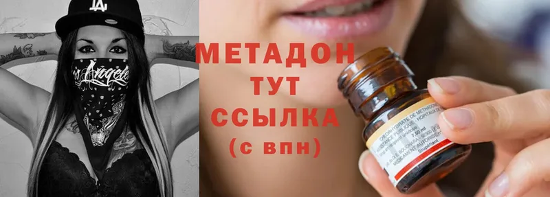 продажа наркотиков  маркетплейс какой сайт  МЕТАДОН methadone  Володарск 